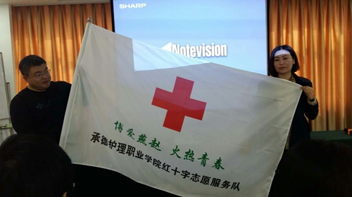 我市“博爱燕赵、火热青春”红十字志愿服务项目启动(图1)