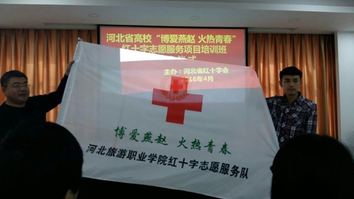 我市“博爱燕赵、火热青春”红十字志愿服务项目启动(图3)