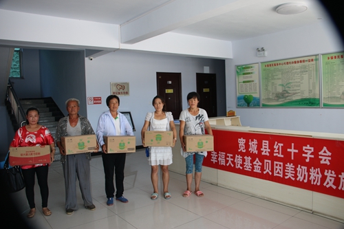 宽城县红十字会开展贝因美婴童奶粉爱心捐赠活动(图1)