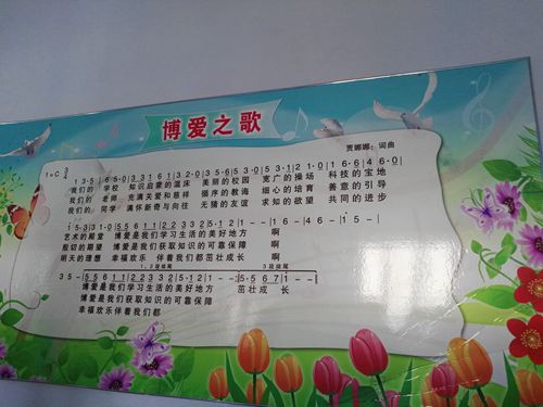 数九寒天迎贵客 两地交流奏华章—2016年冬季澳门红十字会博爱小学探访体验团来承交流(图21)