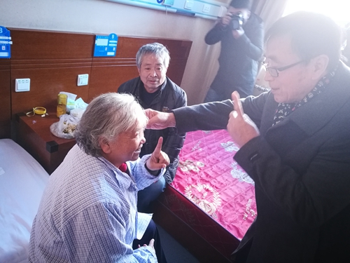 仲和“扶贫助残光明行”走进承德(图4)