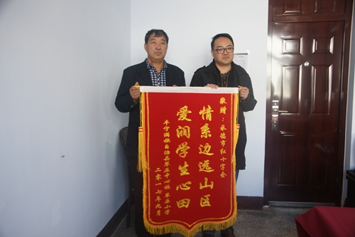 情系边远山区 爱润学生心田(图1)