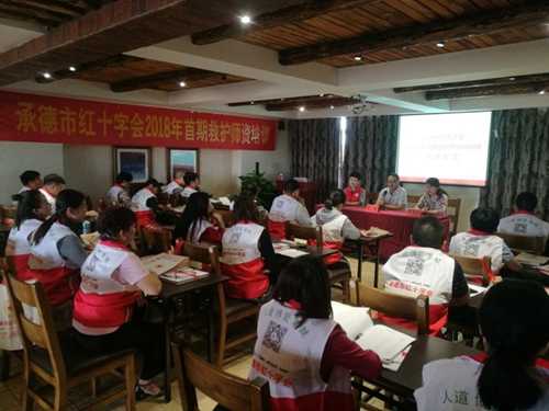 承德市红十字系统开展救护师资培训助力第三届河北省旅游发展大会(图3)