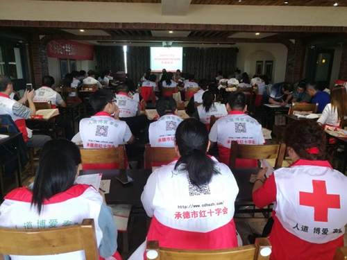 承德市红十字系统开展救护师资培训助力第三届河北省旅游发展大会(图5)
