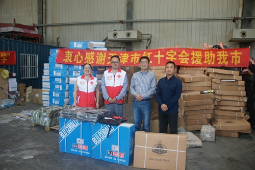 天津市红十字会向承德市红十字会捐赠67687件“圆梦助学”物资(图1)