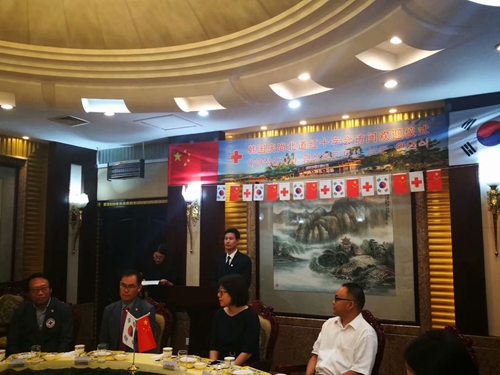 韩国红十字会庆尚北道支社代表团到我市访问(图1)
