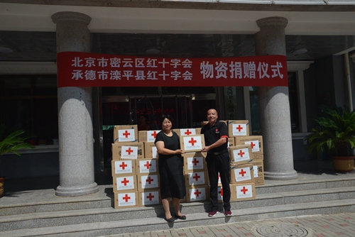 北京市密云区红十字会与我县红十字会进行对口帮扶(图4)