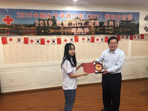 2019中韩红十字青少年国际交流营在河北省承德市开营(图4)