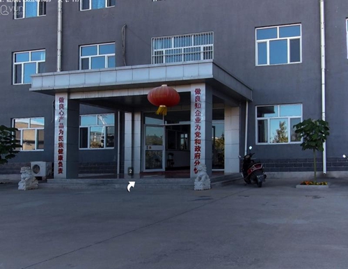 做良知企业,为党和政府分忧(图1)