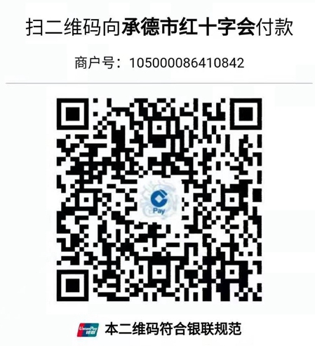 做良知企业,为党和政府分忧(图6)