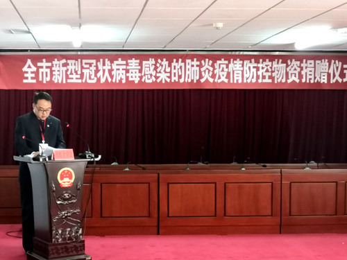 承德市红十字会全市新型冠状病毒感染的肺炎疫情防控捐赠款物接收、使用情况报告(2020年2月8日)(图1)