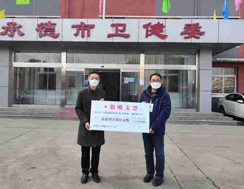 承德市红十字会联合承德市卫健委慰问增援省内外和定点医院的一线医护人员(1)
