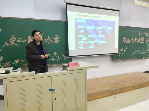 早期临床促进会联合19级临本第十五团支部举办的“爱心融化冰雪,献血点燃希望”讲座活动圆满结束(图1)