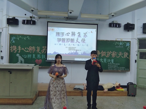“携手心肺复苏,争做护航天使”——承德医学院首届急救技能大赛圆满结束(图1)