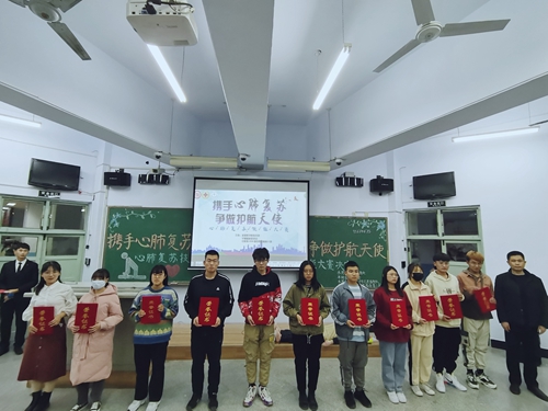 “携手心肺复苏,争做护航天使”——承德医学院首届急救技能大赛圆满结束(图3)