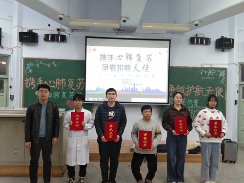 “携手心肺复苏,争做护航天使”——承德医学院首届急救技能大赛圆满结束(图4)