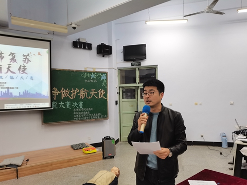 “携手心肺复苏,争做护航天使”——承德医学院首届急救技能大赛圆满结束(图7)