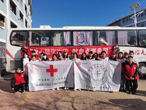 爱心融化冰雪,献血点燃希望——早期临床促进会助力无偿献血志愿活动(图5)