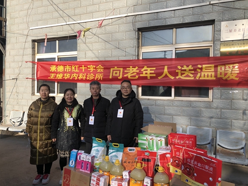 承德红十字党员志愿服务活动走进康宁老年公寓(2)