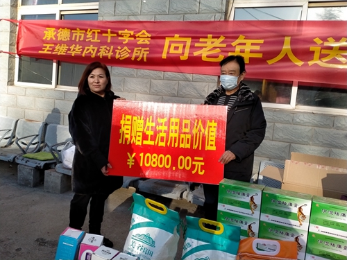 承德红十字党员志愿服务活动走进康宁老年公寓(6)
