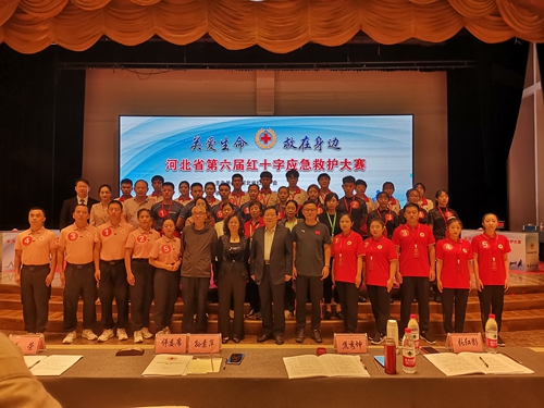  承德市红十字代表队参加河北省第六届红十字应急救护大赛取得佳绩(图1)