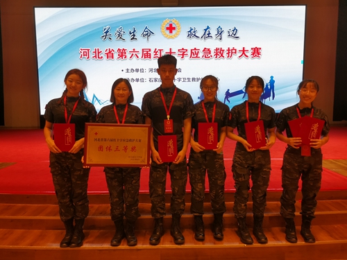 承德市红十字代表队参加河北省第六届红十字应急救护大赛取得佳绩(图4)