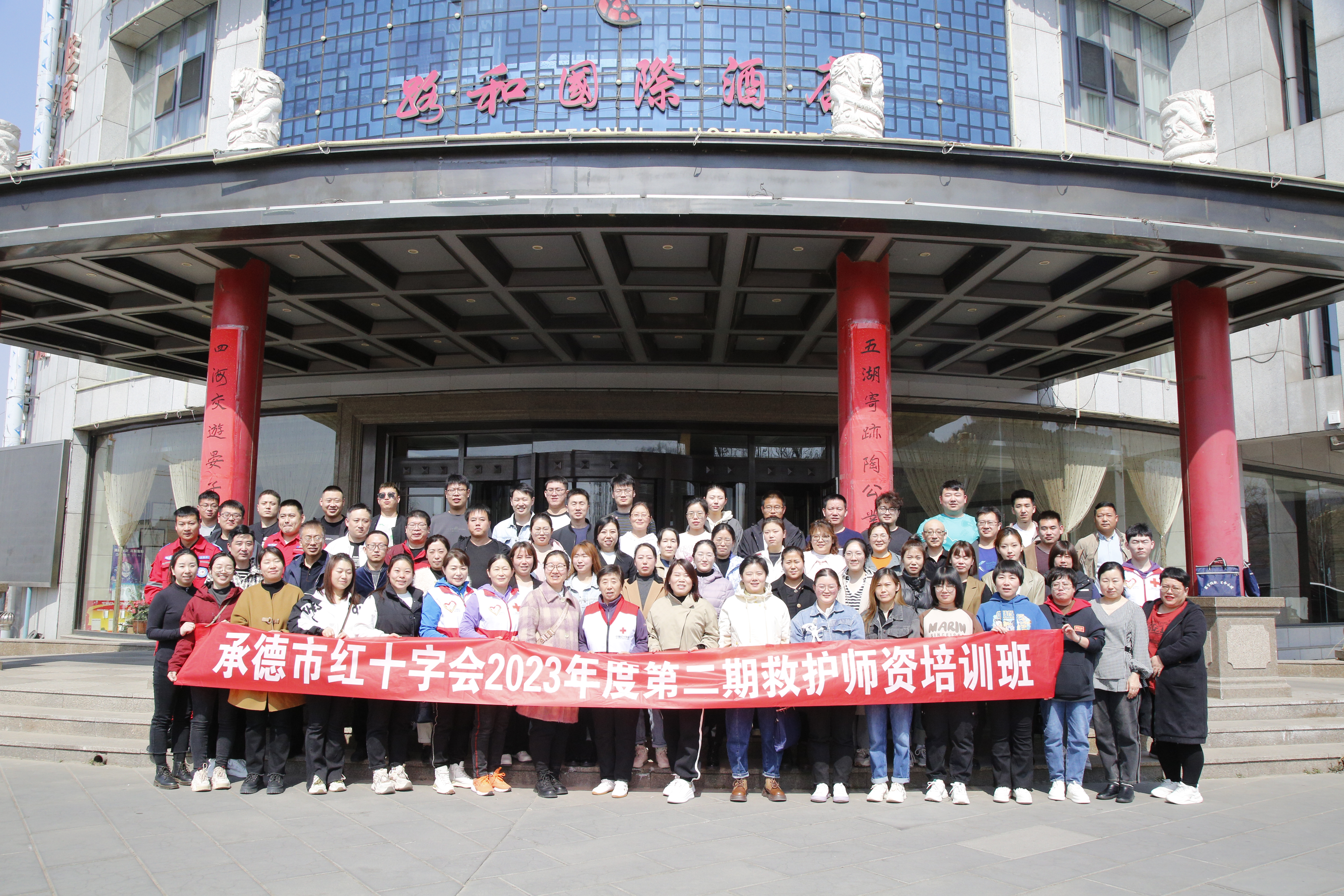 微信图片_20230404155546.jpg