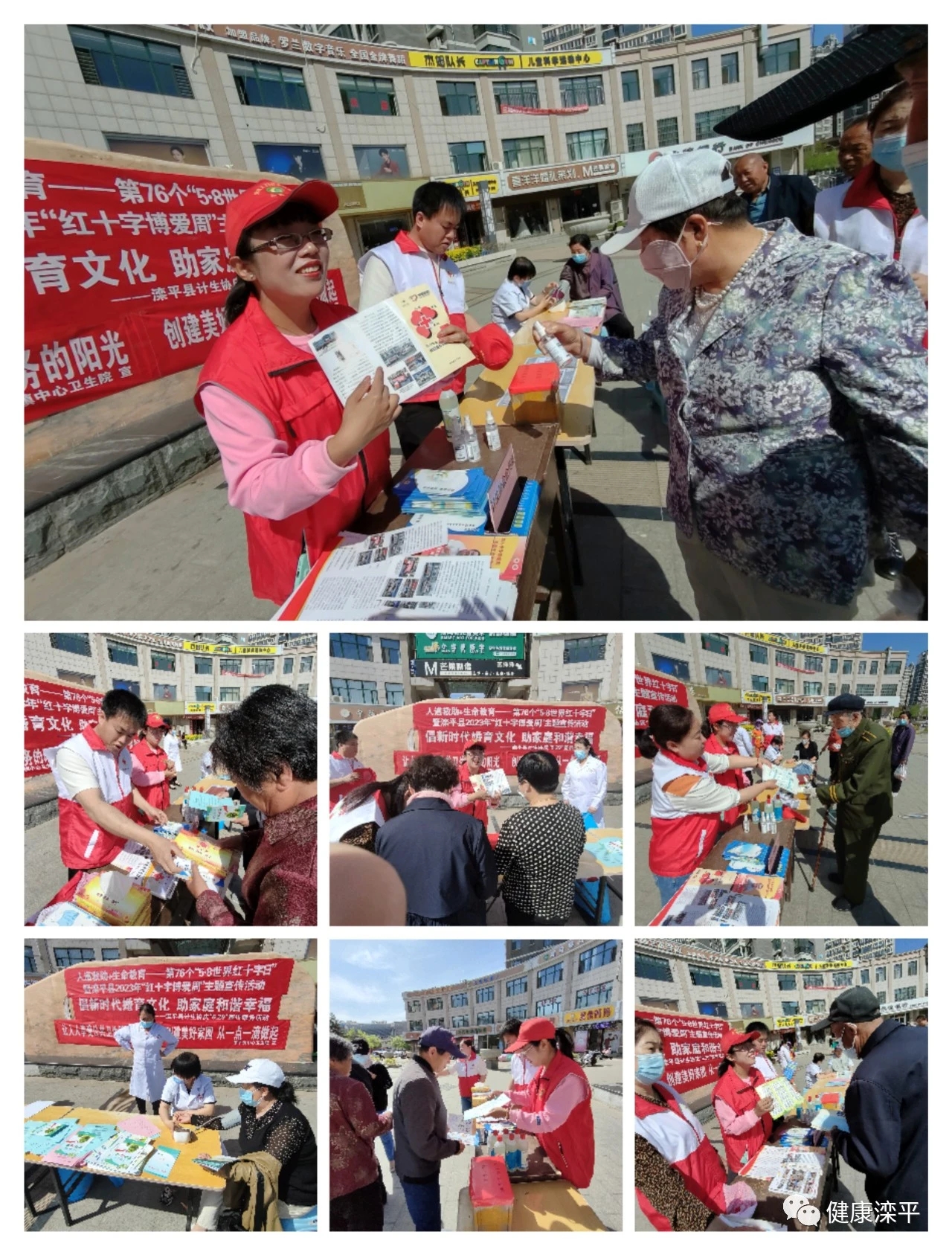 滦平.jpg