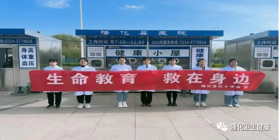 隆化2.jpg