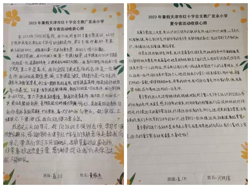 图片18.png