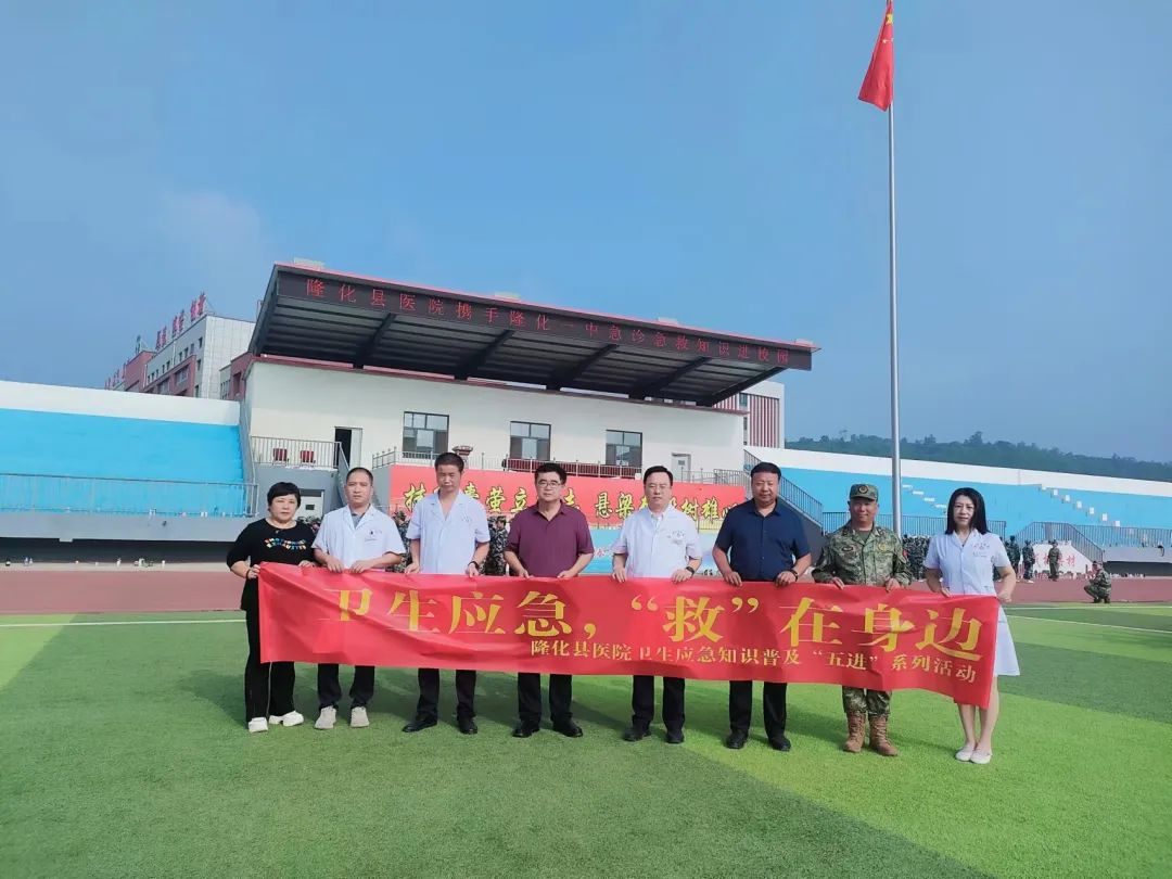 隆化县.png