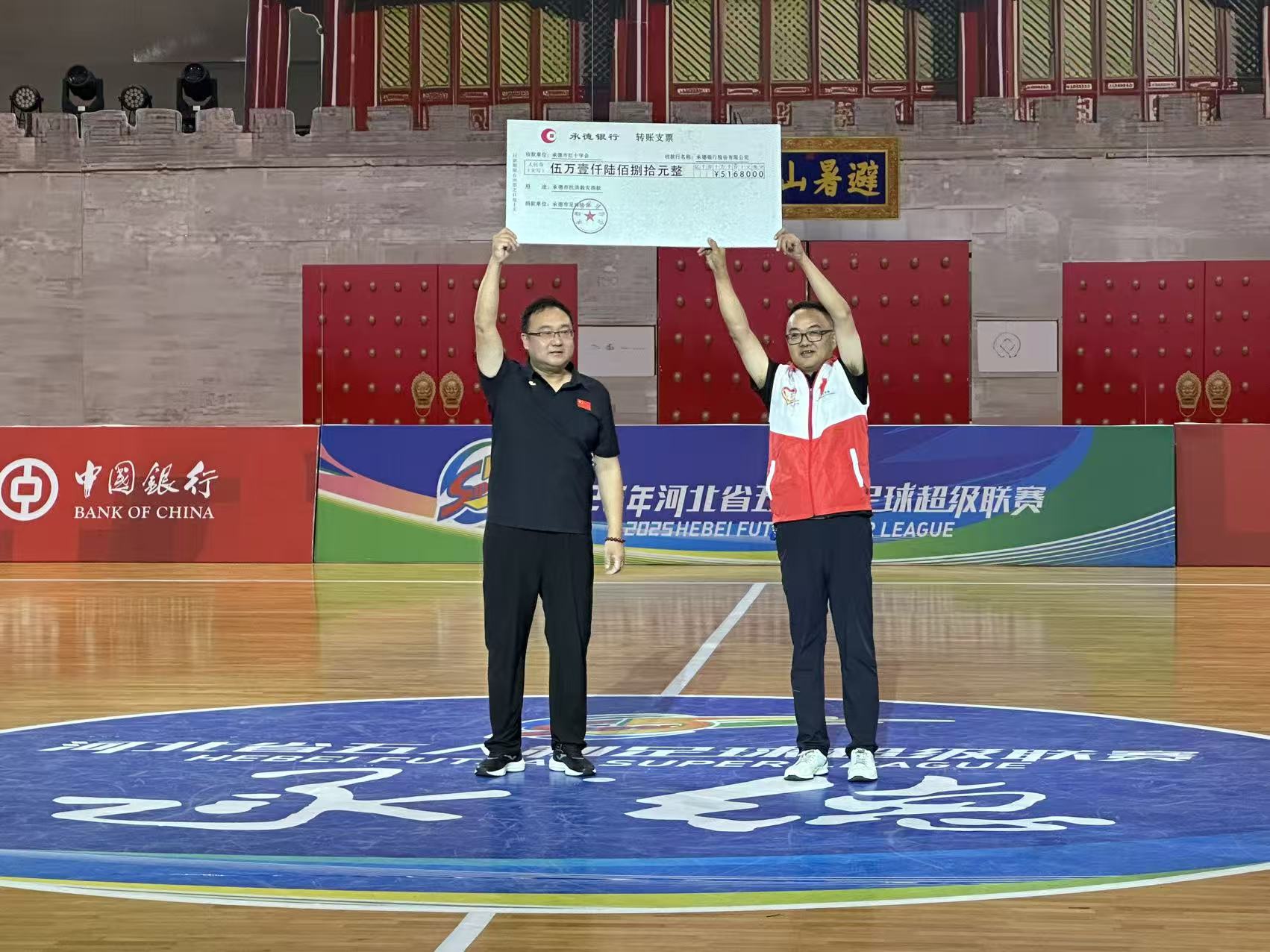 市红十字会向市体育局捐赠AED急救设备 助力提升公共体育场所应急救护能力